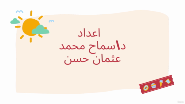 خوارزميات التنقيب في البيانات – Screenshot 1