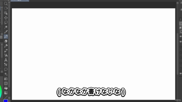 ゼロから始める！【絵心とは？】デフォルメミニキャラの描き方＆絵の普遍的な基礎を学ぶイラスト講座 – Screenshot 1