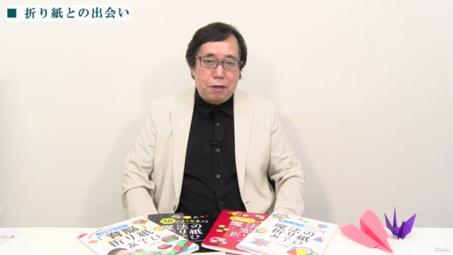 手を使って楽しみながら考える! 親子で一緒に空間認識力とコミュニケーションが伸びる「魔法の折り紙あそび」 – Screenshot 1