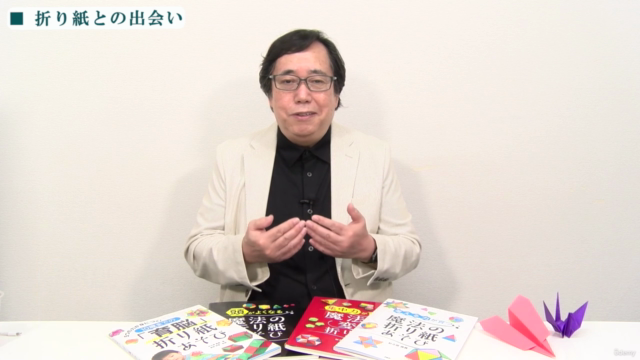 手を使って楽しみながら考える! 親子で一緒に空間認識力とコミュニケーションが伸びる「魔法の折り紙あそび」 – Screenshot 2