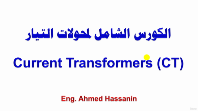 Current Transformers (CT) محولات التيار – Screenshot 1