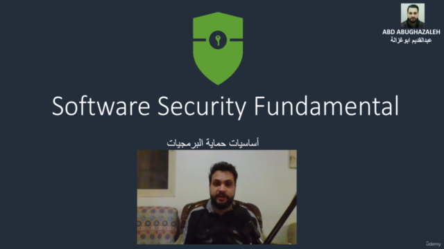أساسيات حماية البرمجيات - Software Security Fundamentals – Screenshot 1