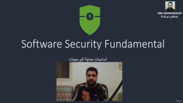 أساسيات حماية البرمجيات - Software Security Fundamentals – Screenshot 2