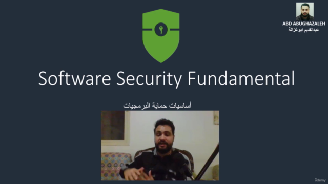 أساسيات حماية البرمجيات - Software Security Fundamentals – Screenshot 4