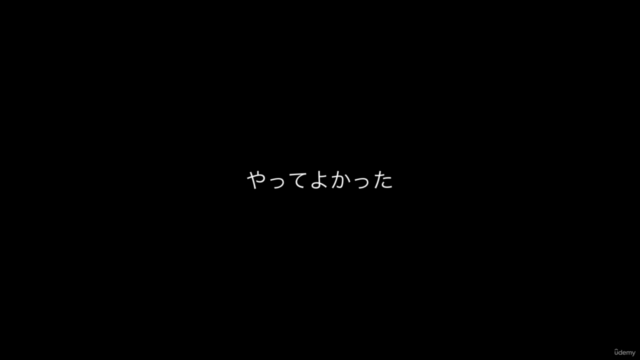 【完全攻略】WordPressブログ構築マスターコース|Lightningで作るブログ型ホームページ – Screenshot 4