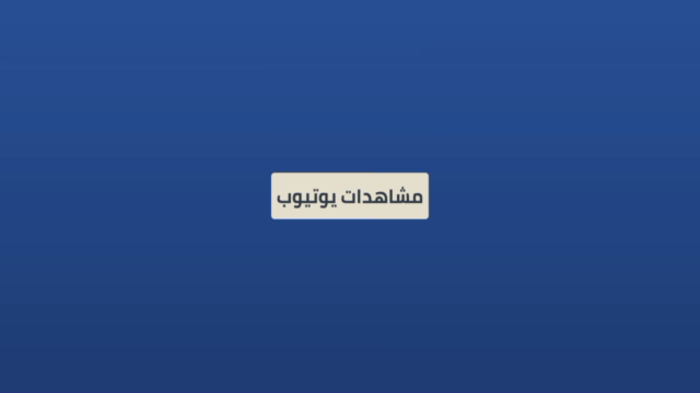 احترف لغة بايثون لخدمات السوشيال ميديا-ابدأ تحقيق الربح الآن – Screenshot 2