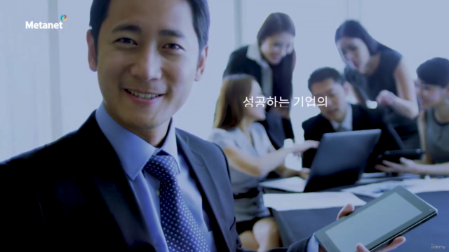 고객경험을 혁신하려는 자 '디지털트렌드'를 알아야 한다 – Screenshot 4
