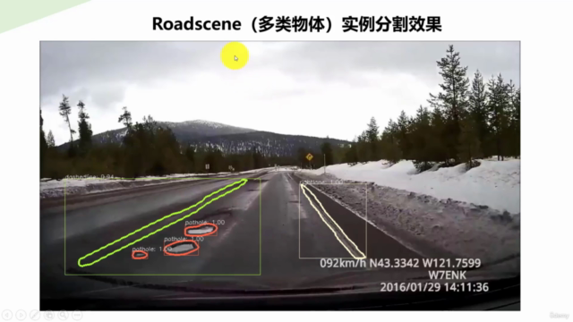 Detectron2版Mask RCNN图像实例分割实战:训练自己的数据集 – Screenshot 4
