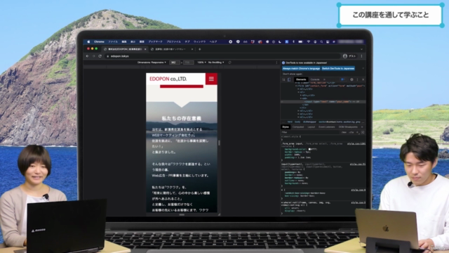【HTML/CSS/JavaScript】Webプログラミング初心者のための入門講座ー制作から公開までこなせるスキルを! – Screenshot 3