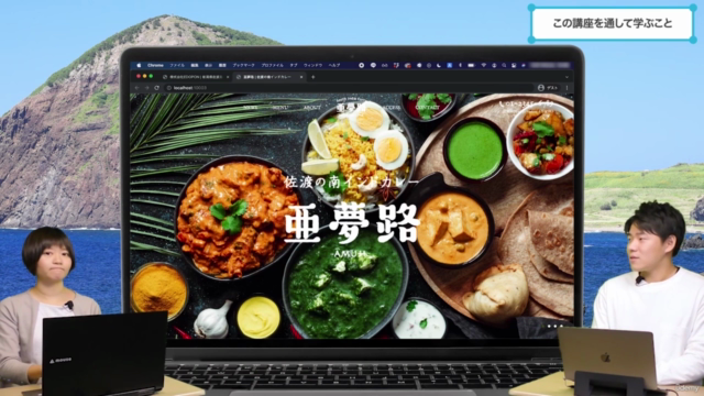 【HTML/CSS/JavaScript】Webプログラミング初心者のための入門講座ー制作から公開までこなせるスキルを! – Screenshot 4
