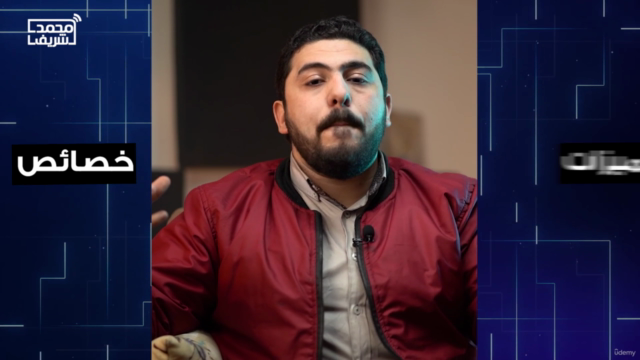استراتيجيات اقناع العميل بالشراء - للمحترفين | محمدشريف – Screenshot 2