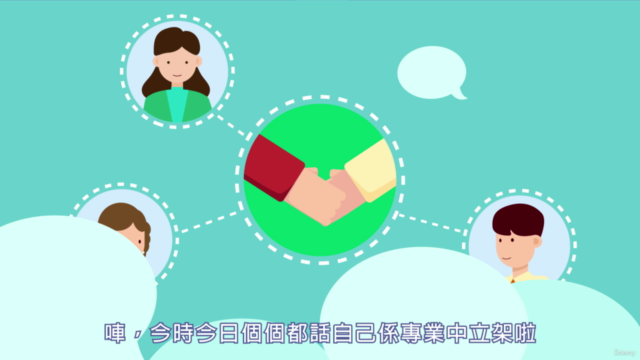 基礎調解技巧 Introduction to Mediation – Screenshot 2