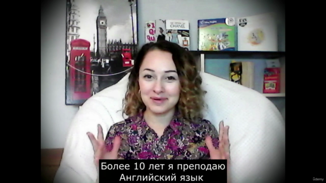 Английский для начинающих просто и понятно. – Screenshot 1