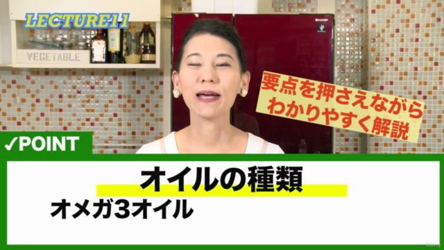 いつまでも美しく、健康に、心まで輝く 1万人を料理指導してきた発酵食スペシャリストの魔法術! – Screenshot 2