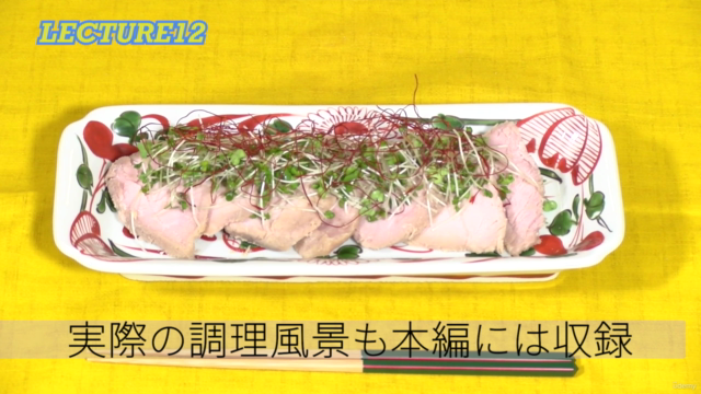 いつまでも美しく、健康に、心まで輝く 1万人を料理指導してきた発酵食スペシャリストの魔法術! – Screenshot 3