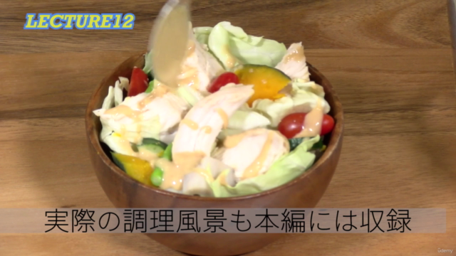 いつまでも美しく、健康に、心まで輝く 1万人を料理指導してきた発酵食スペシャリストの魔法術! – Screenshot 4