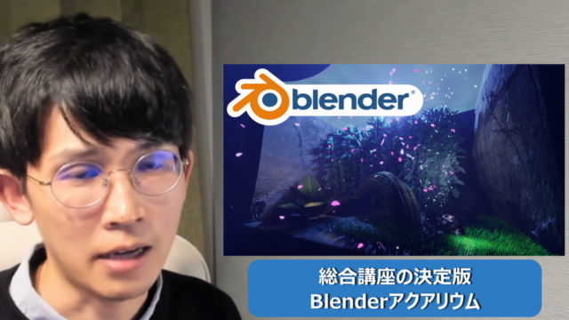 【シェーダー中心の総合学習!】Blenderプラネット講座vol.2 – Screenshot 2
