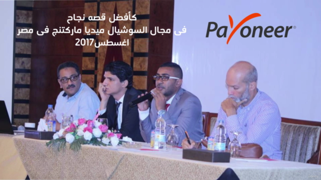 خبرات ال8 سنوات فى إدارة العملاء – Screenshot 2