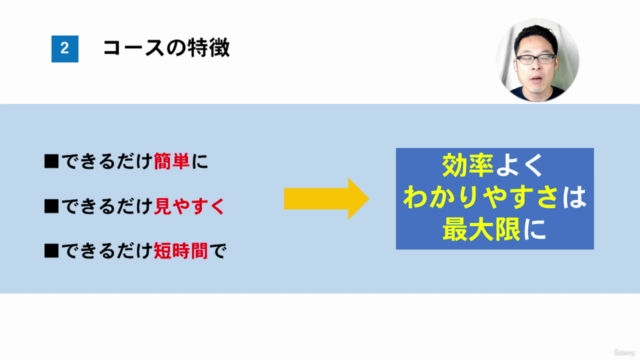 【大人の『学び直し』講座】中学生が学んでいる「統計」の基礎・基本 – Screenshot 2