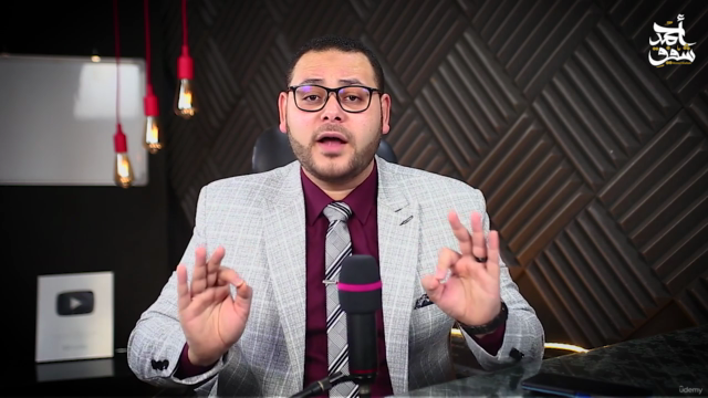 قواعد الإنتقال بين المقامات وبناء التلاوة المرتلة للمبتدئين – Screenshot 1