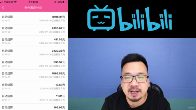 Bilibili Masterclass - Your Complete Guide to bilibili – Screenshot 1