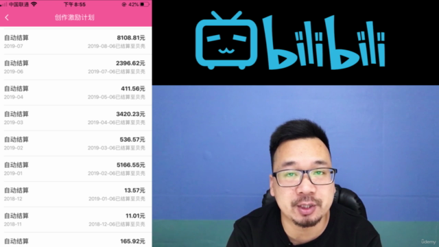 Bilibili Masterclass - Your Complete Guide to bilibili – Screenshot 2