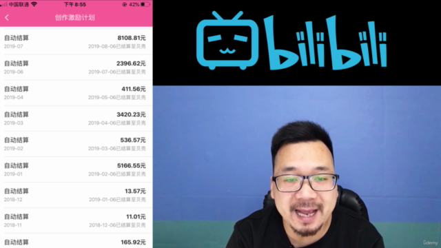 Bilibili Masterclass - Your Complete Guide to bilibili – Screenshot 3