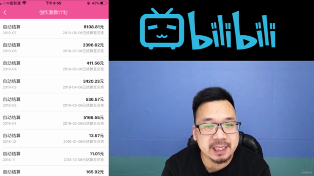 Bilibili Masterclass - Your Complete Guide to bilibili – Screenshot 4
