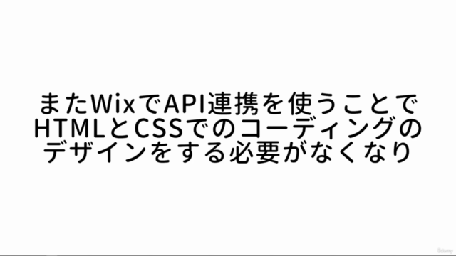 Wix Laravel APIシステム開発講座【AWS PHP 8 PostgresSQL Laravel 9】 - Screenshot_03