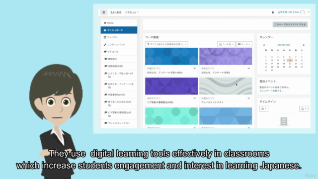 Fun to learn Japanese at Sendagaya - Level2 – Screenshot 4