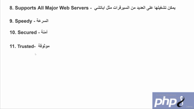 Learn PHP Programming in Arabic تعلم البي اتش بي للمبتدئين – Screenshot 3