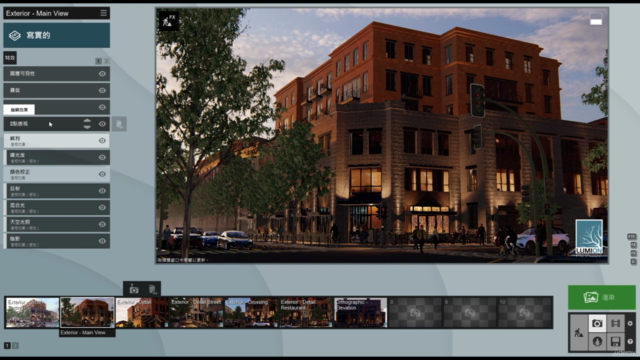 從基礎到進階,全方位學習 Lumion 12 – Screenshot 2