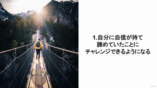 【見た目を変えて自信をつける】40代サラリーマンの人生を変えるファッション講座 – Screenshot 1