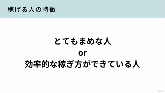 【3つのNG回避が重要】お小遣いサイトで効率良くポイ活する方法 – Screenshot 2