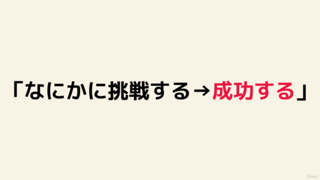 ヤフオク×中国輸入物販ビジネスの完全攻略【相性抜群】 – Screenshot 4