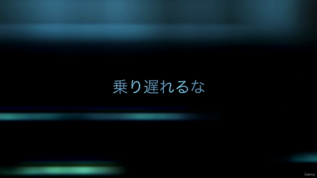 【ジョブズに学ぶ】(Zoomプレゼンも対応)海外でも通じる自分史上最高のプレゼン習得コース – Screenshot 4