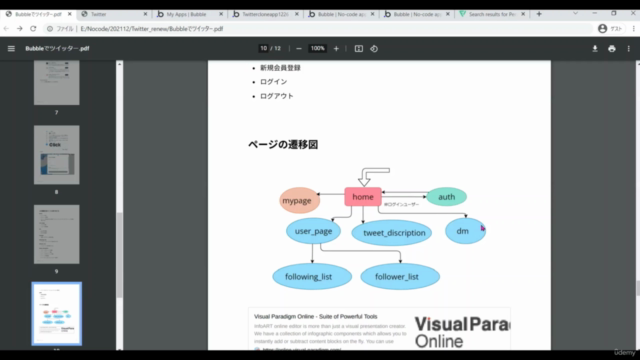 『BubbleでSNSアプリを開発しよう』ノーコードでツイッターのようなアプリを作る – Screenshot 4