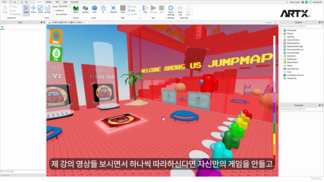 나만의 메타버스(Metaverse)로블록스 [점프맵] – Screenshot 1