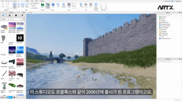 나만의 메타버스(Metaverse)로블록스 [점프맵] – Screenshot 3