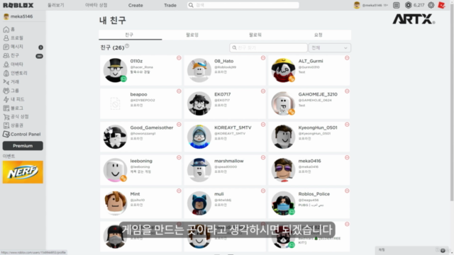 나만의 메타버스(Metaverse)로블록스 [점프맵] – Screenshot 4