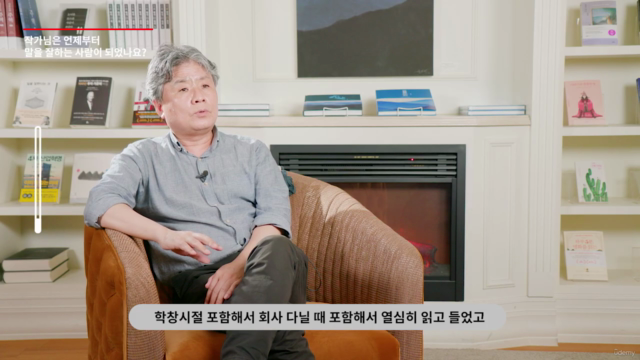 【북클립:Book-clip】 강원국의 어른답게 말합니다 (Speak like a real grown-up) – Screenshot 1