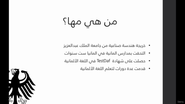 الدورة الأمثل لتعلم الألمانية باحترافية وسهولة من الصفر – Screenshot 3