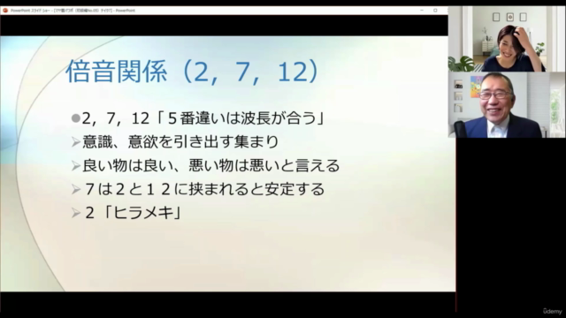 マヤ暦 初級編 – Screenshot 3