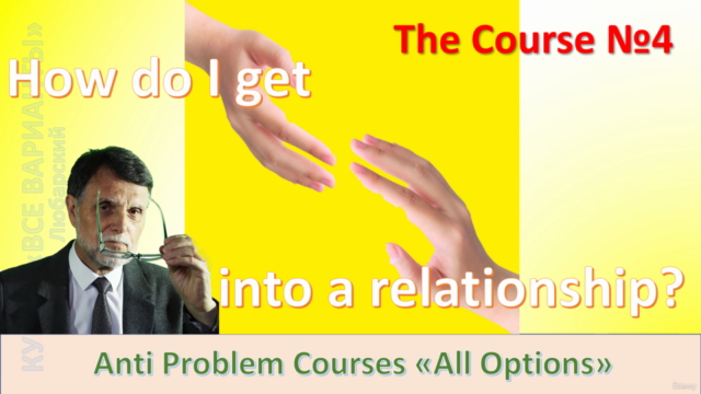 How do I build relationships? – Screenshot 1