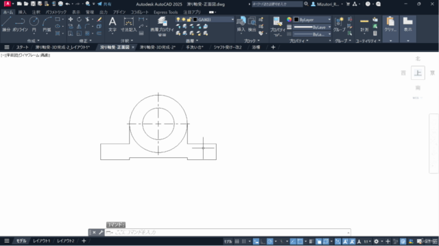 【初心者向け】AutoCAD 3D 超入門講座 ーゼロから始めて機械製図で3Dモデルをつくる実践スキルが身につく最短講座 – Screenshot 2