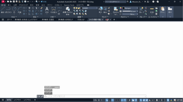 【初心者向け】AutoCAD 3D 超入門講座 ーゼロから始めて機械製図で3Dモデルをつくる実践スキルが身につく最短講座 – Screenshot 4