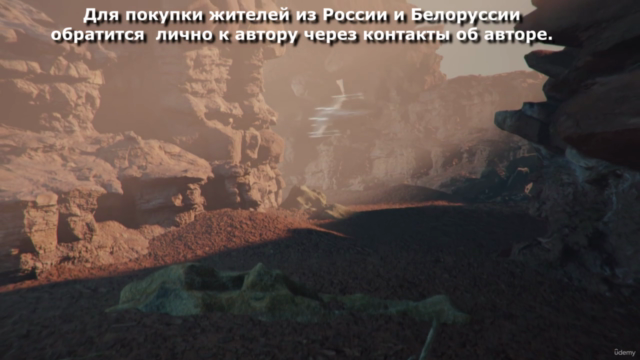 Blender - полный базовый курс 3D моделирования – Screenshot 4