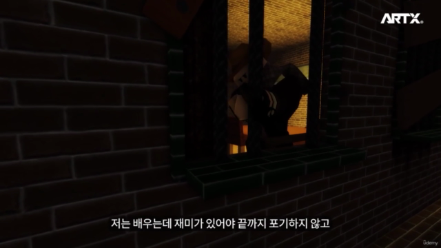 나만의 메타버스(Metaverse)로블록스 [애니메이션] – Screenshot 4