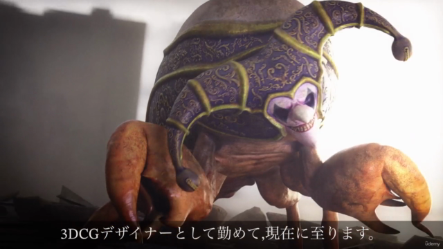 【BlenderPerfectCourse】ヘラクレスオオカブト編 – Screenshot 1