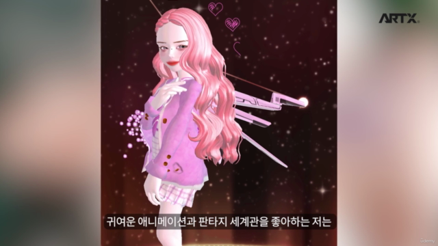 메타버스(Metaverse) 제페토 아이템 만들기 기초 – Screenshot 3